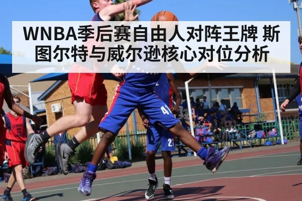 basketball player blocking shot