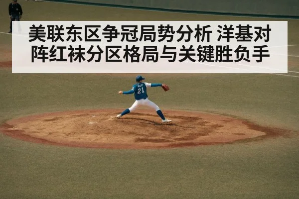 baseball pitcher throwing