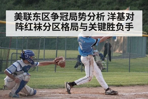 baseball batter hitting